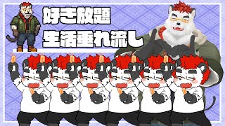 柴エナの寝起きそのままなにするかも決めてない　いやまって作業もある　じゃあもう生きるか
