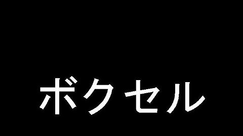 SL YAVASCRIPT POD DRIVABLE  [ test ]  20251128