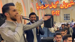 Shimal Harki Abdullah Harki 2022 Shexani Dawata Mziriyaشیمال هرکی و عبدللە هرکی شێخانی ٢٠٢٢