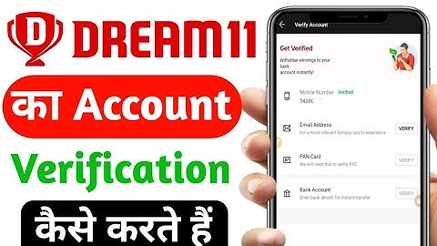 Dream11 Account Verify Kaise Kare | How to Verify Dream11 Account |Verify Dream11 Account 2025 Hindi