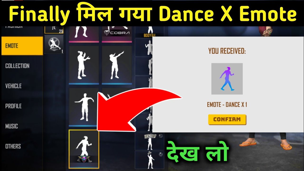 dance x emote not show || switching step emote not show problem || free fire new event