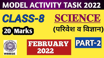 Class 8 Science(परिवेश व विज्ञान)Model Activity Task Part 2 February 2022 Hindi Medium/Task In Hindi