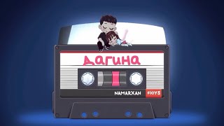 Gangaa - "Dagina" (Official Animation)
