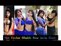 Hot Roshni bhabhi Saree  Reels🔥new Hot saree new insta reels 🥰 hot saree hot bhabhi new viral reels