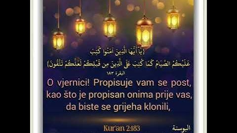 (يا أيها الذين آمنوا كتب عليكم الصيام ...)سورة البقرة 183ترجمة بوسنية مع صوت الشيخ عبد الباسط عبد ال