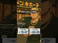 イキリアルヴェル乗りが付けがちなナンバー3選