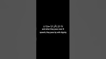 سورة الفرقان من الآية 70-73 بصوت الشيخ ||محمد اللحيدان|| قرآن كروما سوداء #قرآن #قران #شاشه_سوداء