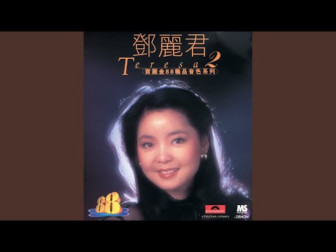 雪中情