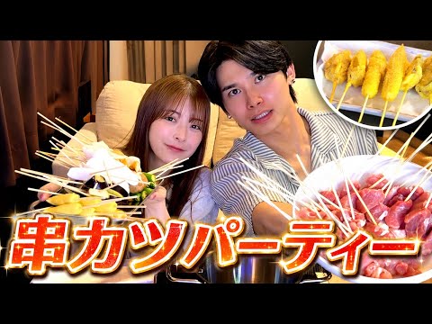 【飯テロ】たいせいと串カツパーティー🍖食べながら本音で質問返し🗣