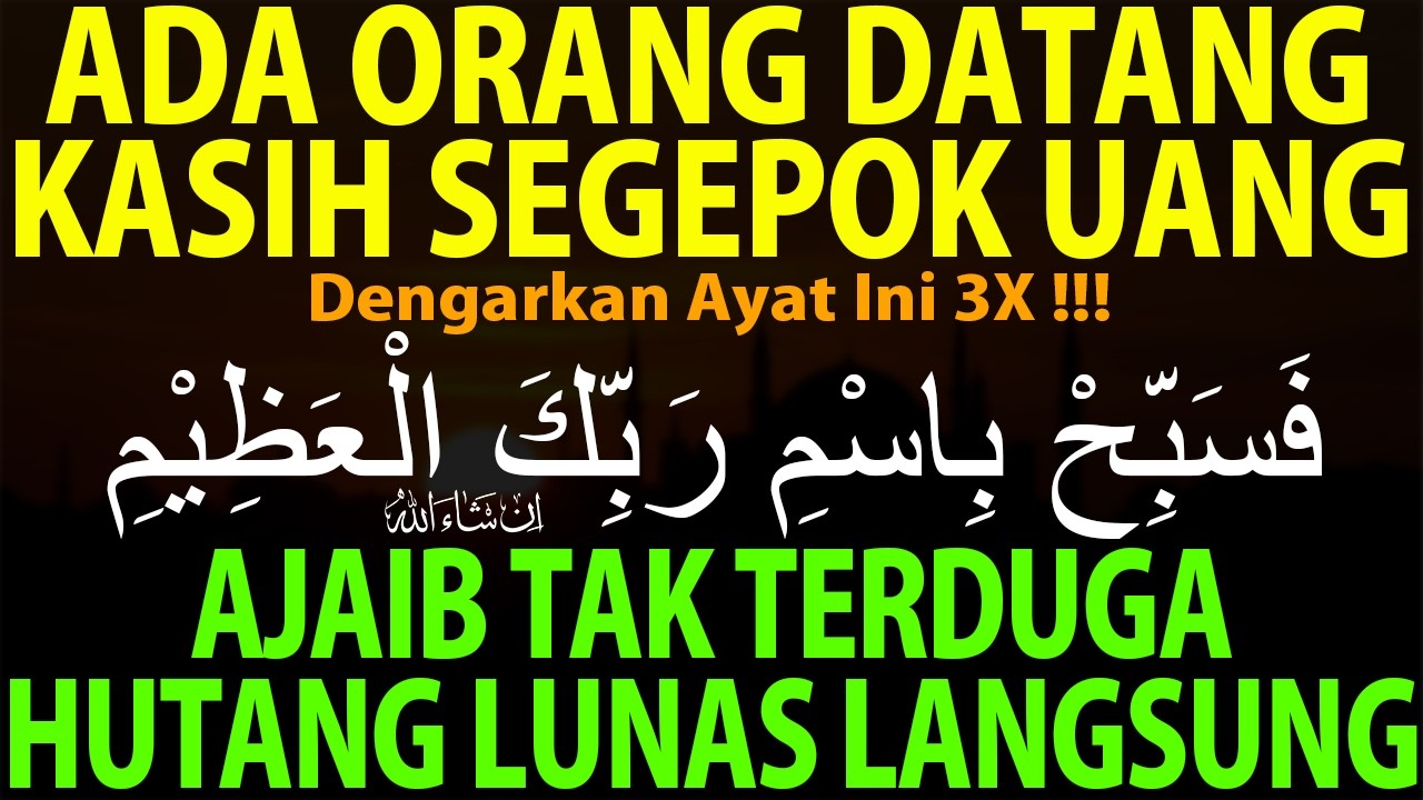 AYAT AJAIB !!! MELUNASI HUTANG BANYAK SECARA CEPAT DARI SEGALA ARAH - AYAT PELUNAS HUTANG
