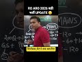 Ro Aro 2026 Vacancy Notification Syllabus pattern update#viral #new #uppcs #uppsc #roaro #roaro2026