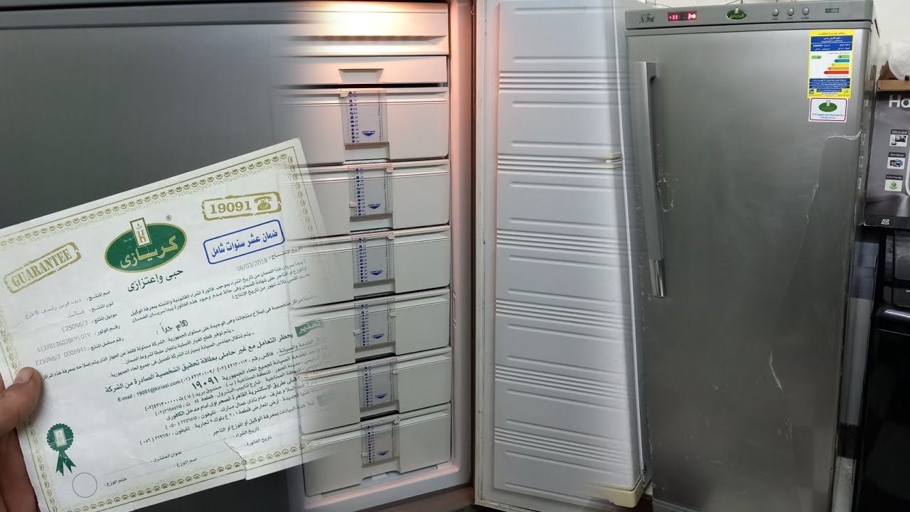 عروض شهر رمضان ع الديب فريزر والتلاجه الكريازي