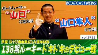 YT1301BR002766