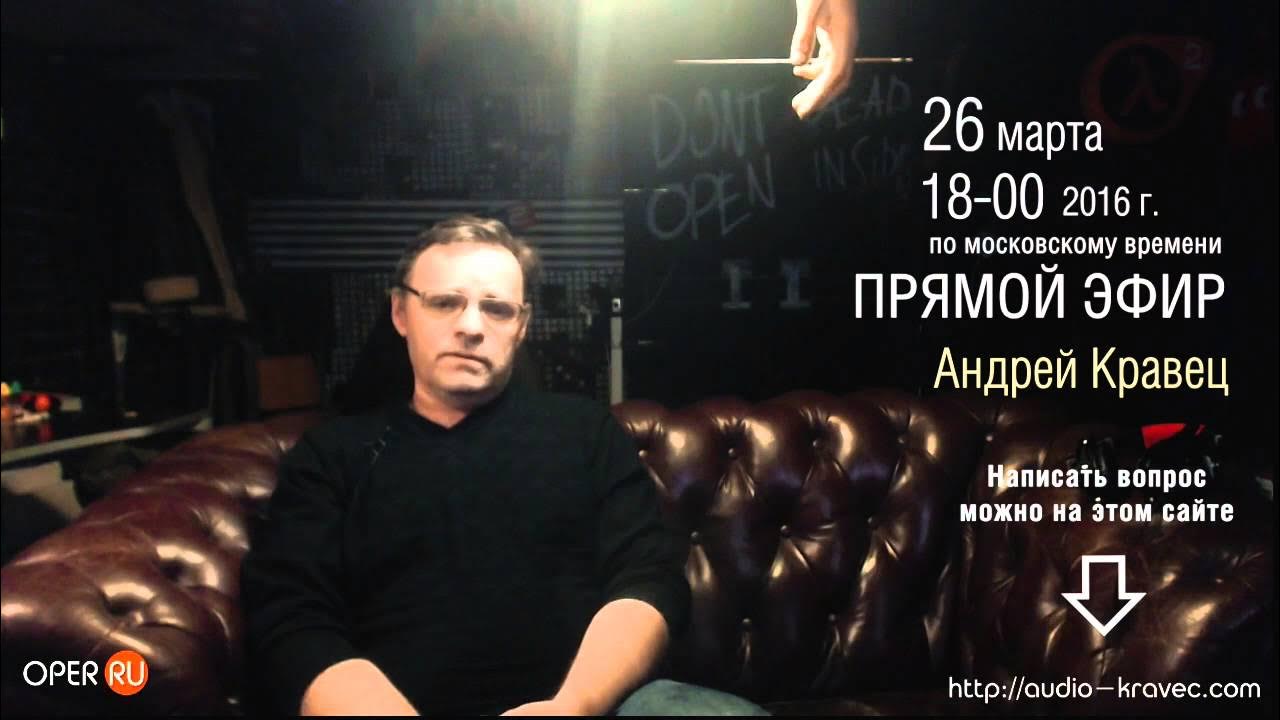 Кравец чтец. Кравец все аудиокниги. Ночи нет конца аудиокнига. Кравец все аудиокниги. Кравец все аудиокниги.