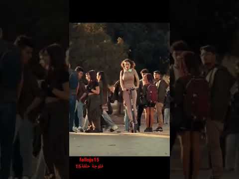 فلوجة حلقة 15 