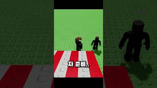달리기[아마도 31화](로블록스 그로우 어 가든)
