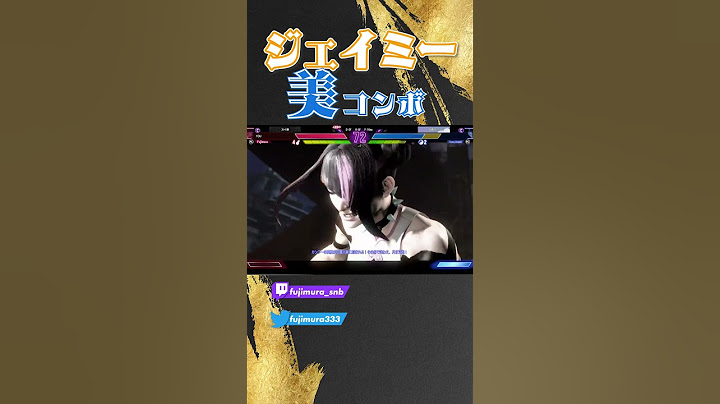 【スト6】ジェイミーの美しすぎるコンボ