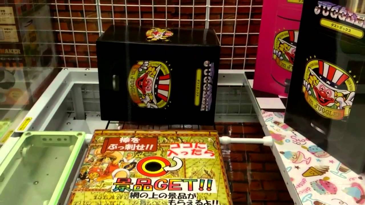 UFOｷｬｯﾁｬｰ ～アイムジャグラー ダストボックス～ シエスタ君 146 - YouTube