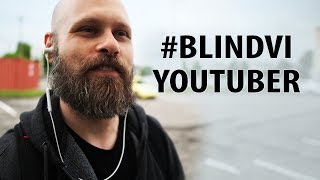 blindviyoutuber  The Blind Life