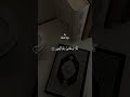 أ ل ه ى ك م ٱلت ك اث ر