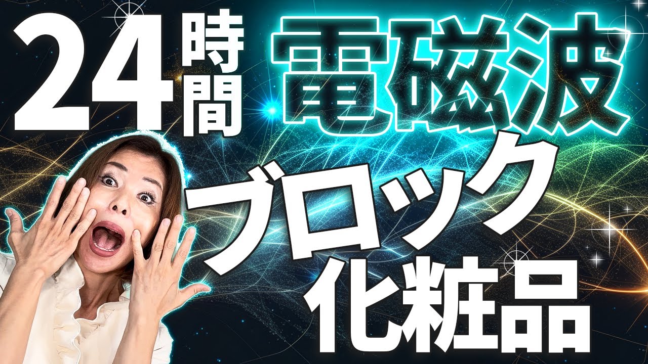 社長に「私より上手い」とお墨付き頂いたマニアックすぎる新成分CMCの