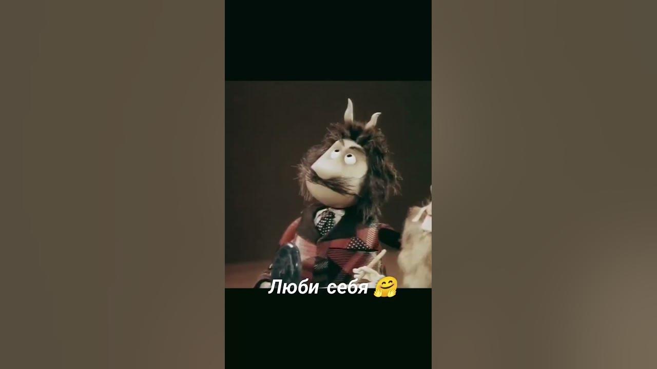 Люби себя, чихай на всех! И в жизни ждёт тебя успех! 😀 - YouTube