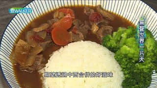 壹Walker-第359集壹Walker逗陣行 PART4 無聲世界一片天