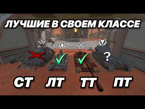 ЭТО ЛУЧШИЕ ТОПЫ