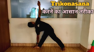 Trikonasana | Revolved Triangle Pose | How to do Parivrtta Trikonasana