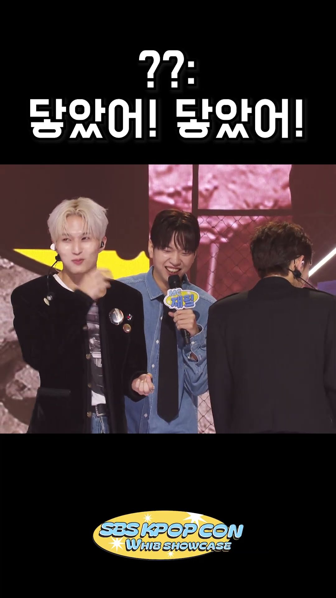 ??: 닿았어! 닿았어!