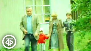 Горожане отдыхают в колхозе. Новости. Эфир 11 августа 1979