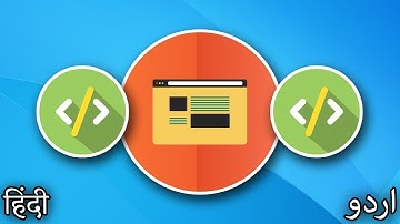 1 - HTML Introduction (Urdu/Hindi)