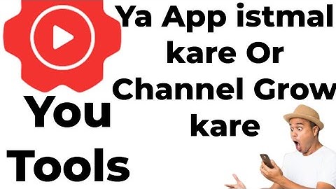 U Tool App kaise Istmal kare | How To Use you tool | you tool App kaise Use kare 2023 | #youtool#seo