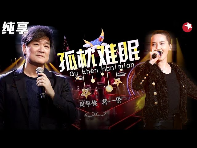 華僑・華人事典 華僑・華人事典 - 弘文堂