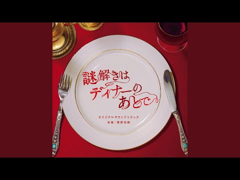 Assista a 失礼ながらお嬢様 no YouTube