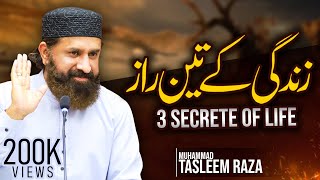 3 Secretes of Life | Life Lessons | Muhammad Tasleem Raza