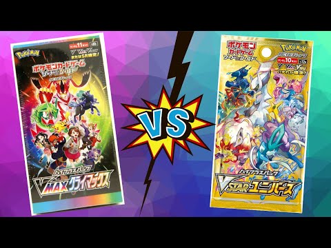 YOU DECIDE! Japanese Pokemon VMax Climax or Vstar Universe? Another GOD PACK pulled!