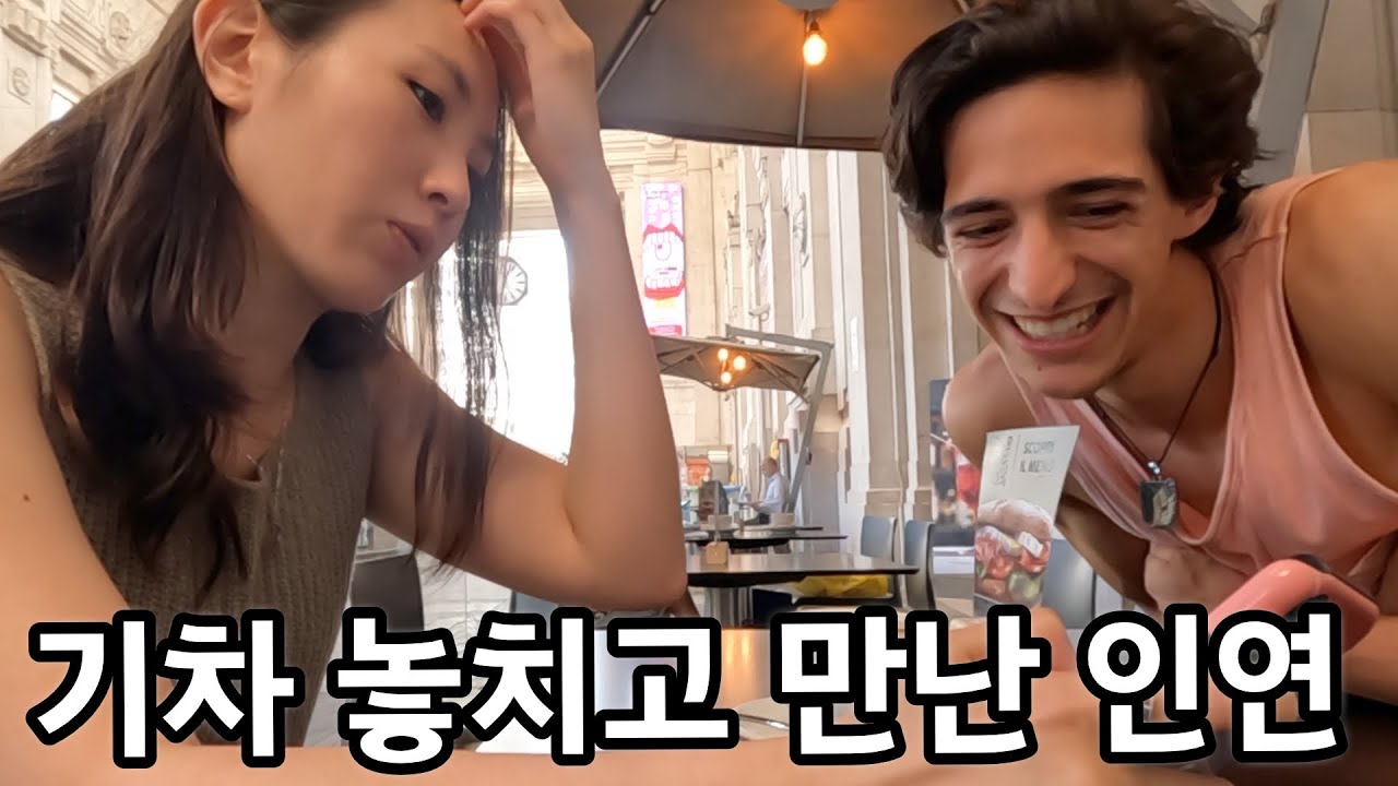 밀라노에서 기차를 놓쳤더니...⎥이탈리아2 🇮🇹
