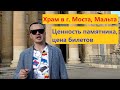 Моста, город на Мальте, Храм с историей