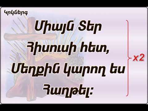 Video: Ինչո՞ւ է դժվար ֆուզարիոզի ախտորոշումը: