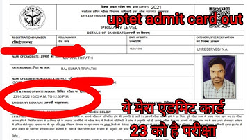 uptet admit card out  uptet admitcard uptet centre change