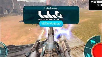 WWR ไทย Test server Fujin Part 3 [2016/04/02] (Android)