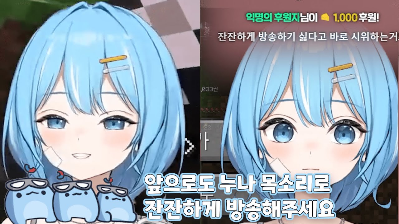 잠 안자서 눈나가 된 타비 [아라하시 타비]