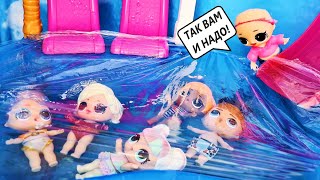 FAKE LOL PREVENTS DOLLS FROM SWIMMING IN THE POOL😲 Dolls LOL SURPRISE funny CARTOONS DARINELKA