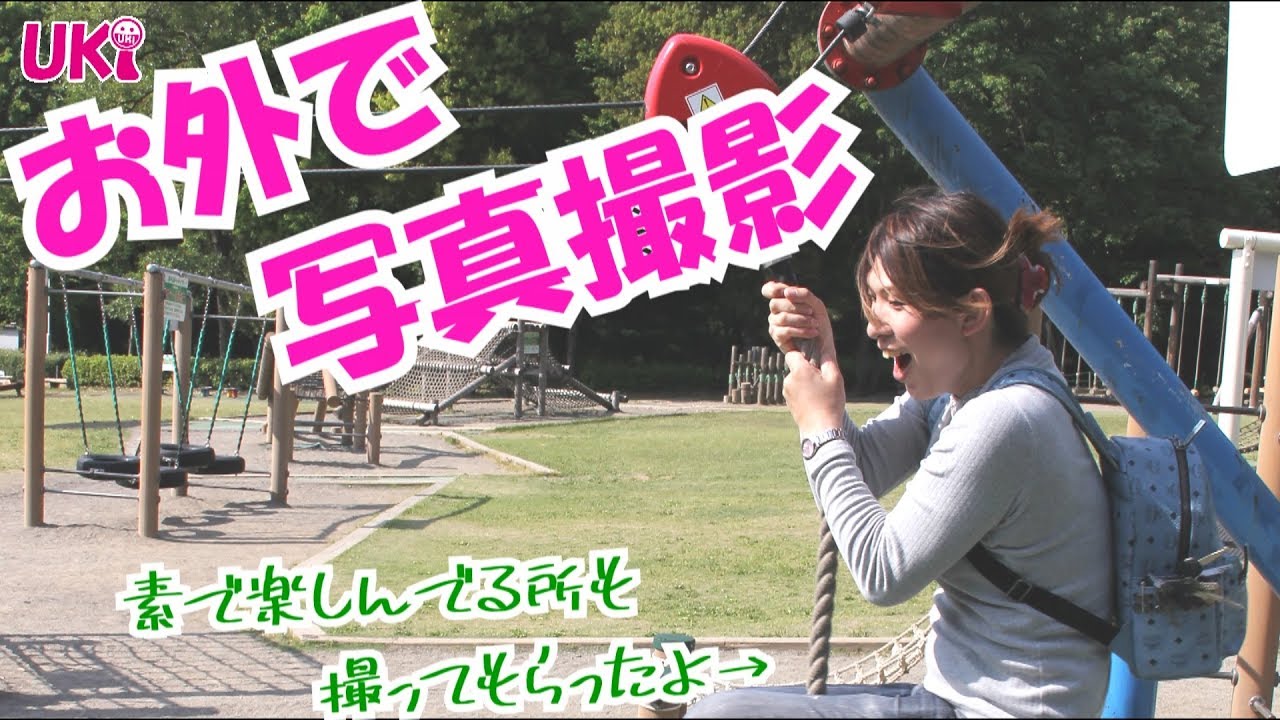 canon definicion お外で写真撮影