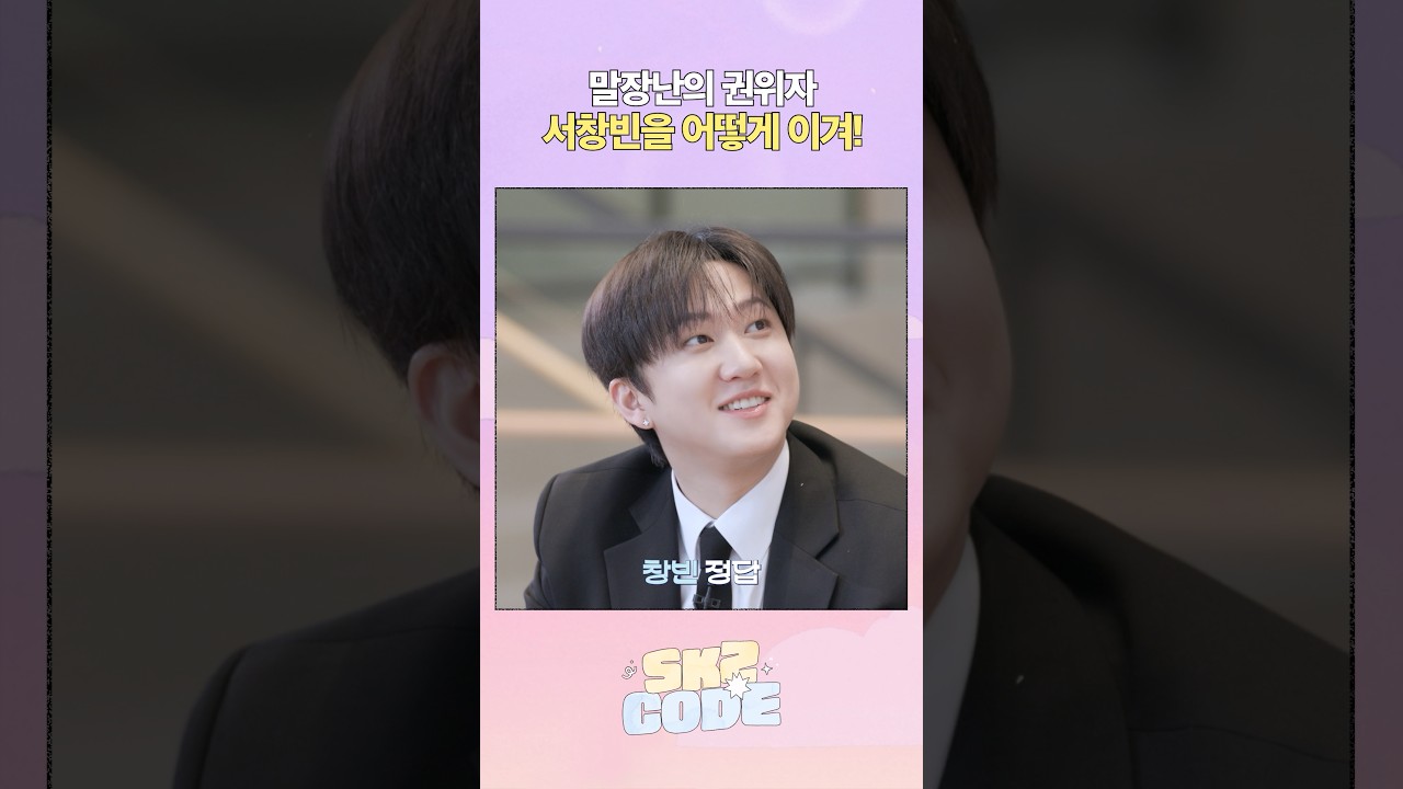 Album Special "DO IT"