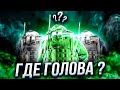 ПОЧЕМУ ЧИТ НЕ СТРЕЛЯЕТ В ГОЛОВУ CSGO HVH ДЛЯ ТУПНЕЙ 