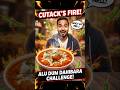 Cuttack Fire Alu Dum Dahibara Challenge 🌶️🔥 | Muh Me Aag Lag Gayi!#food #yt shorts #aludam#ai video