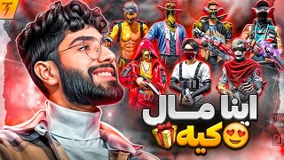 این 7 اکانت برای شما 💛 (این ویدیو یکبار از یوتیوب پاک شد)