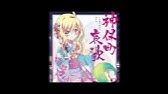 和気あいあい 邪神ちゃんのゲームを実況プレイ 殺伐バトル Youtube